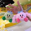 Adorable Kirby Plush Pendant Charm - Small Stuffed Cartoon Figurine