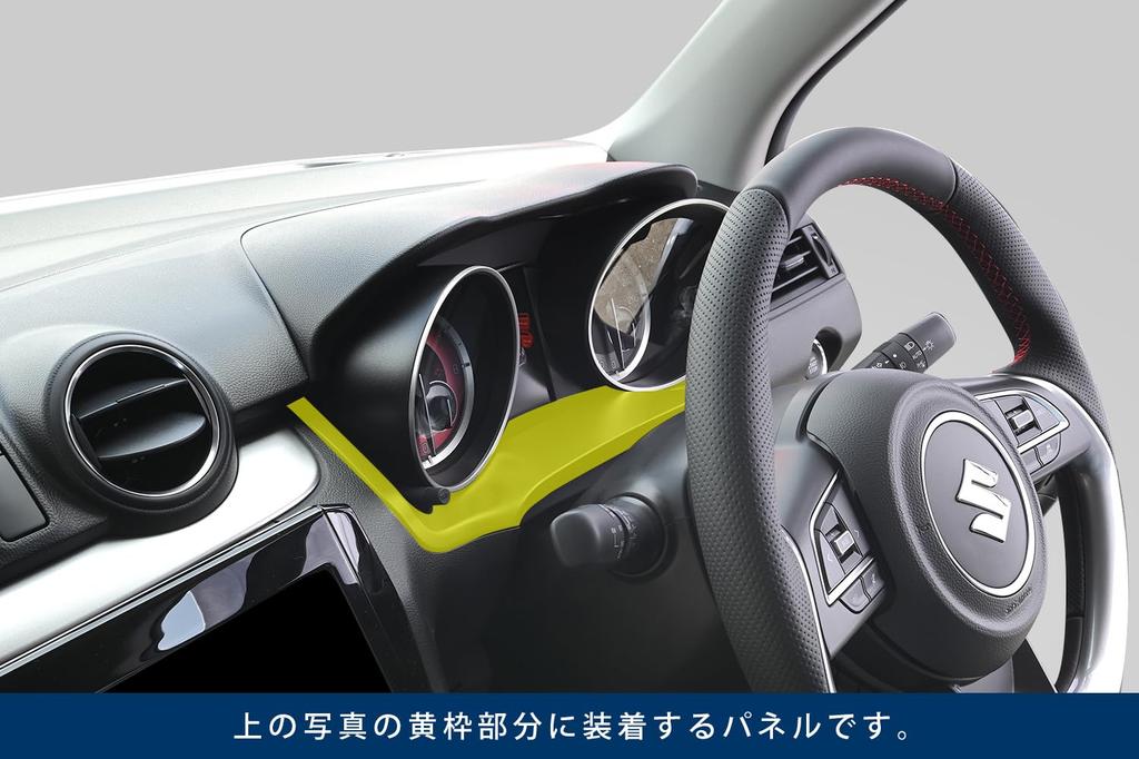 SecondStage Digital Carbon Fiber Meter Under Panel for Suzuki Swift Sport ZC33S (S117DCB)