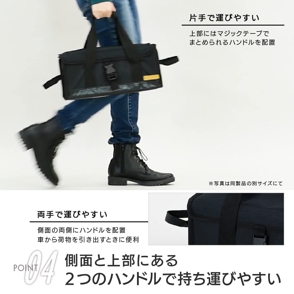 [Campers Collection Yamazen] Многофункциональный ящик для инструментов L HPC-L (BK)