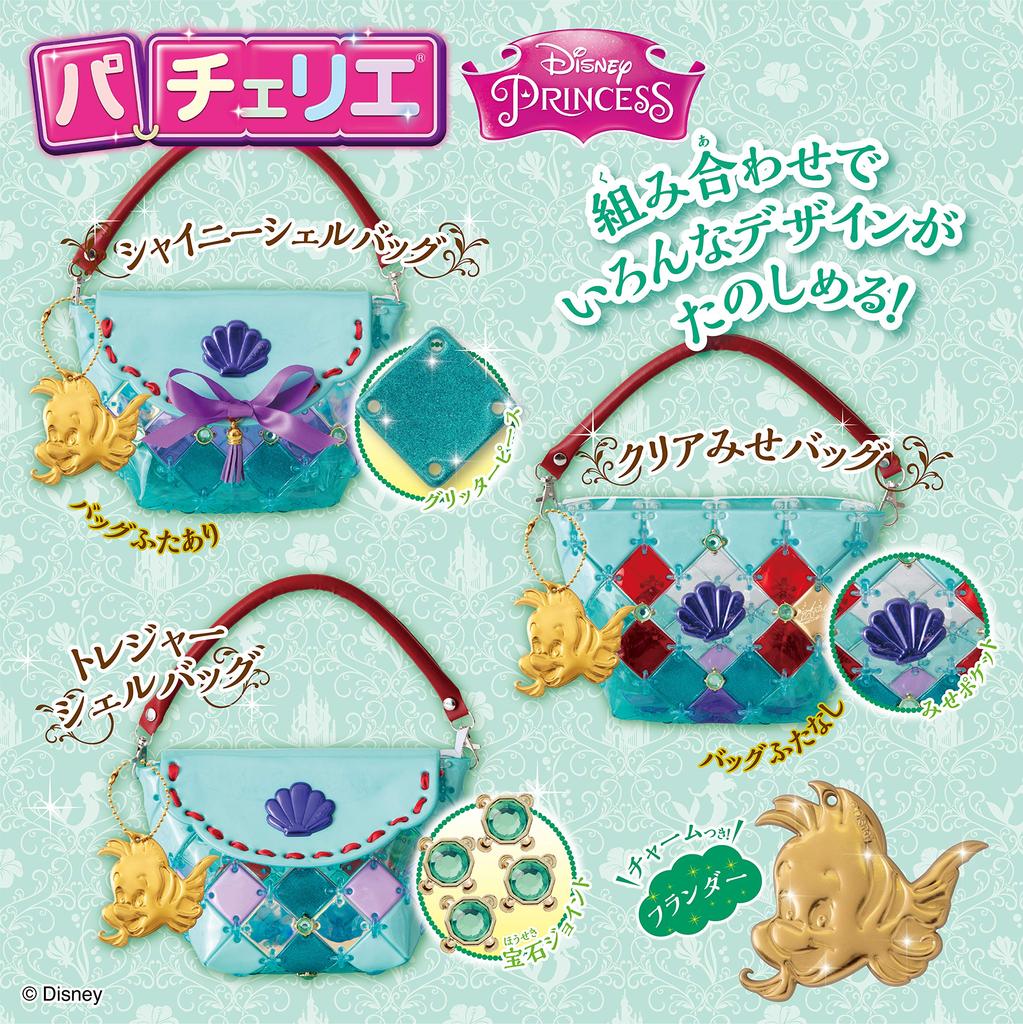 BEVERLY Disney Pacherie Ariel Renewed with Clear Material [Make a Cute Pouch]
