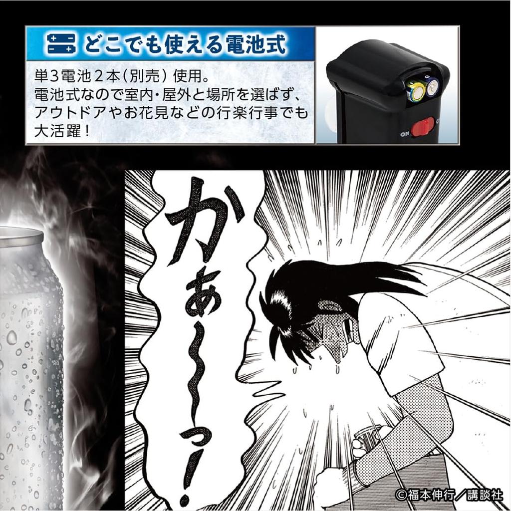 LITHON Kaiji Series Beer Making Machine Cooler Holder Mini Fridge Cold Can Holder Drink Holder Can Cooler Tabletop Small Beverage Cooler Rapid Cooling