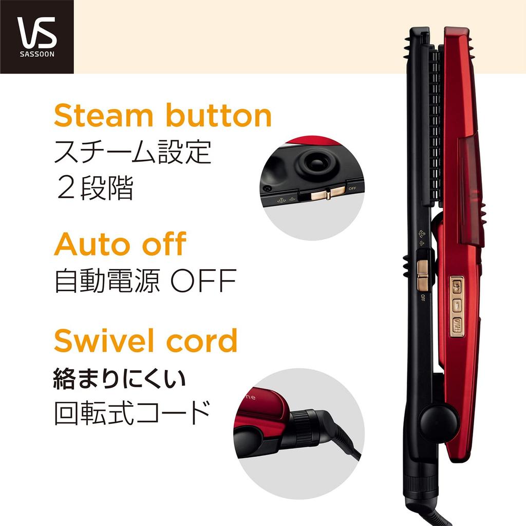 Vidal Sassoon Паровой выпрямитель для волос Magic Shine с отрицательными ионами, 5 уровней регулировки температуры, красный VSS-7102/RJ