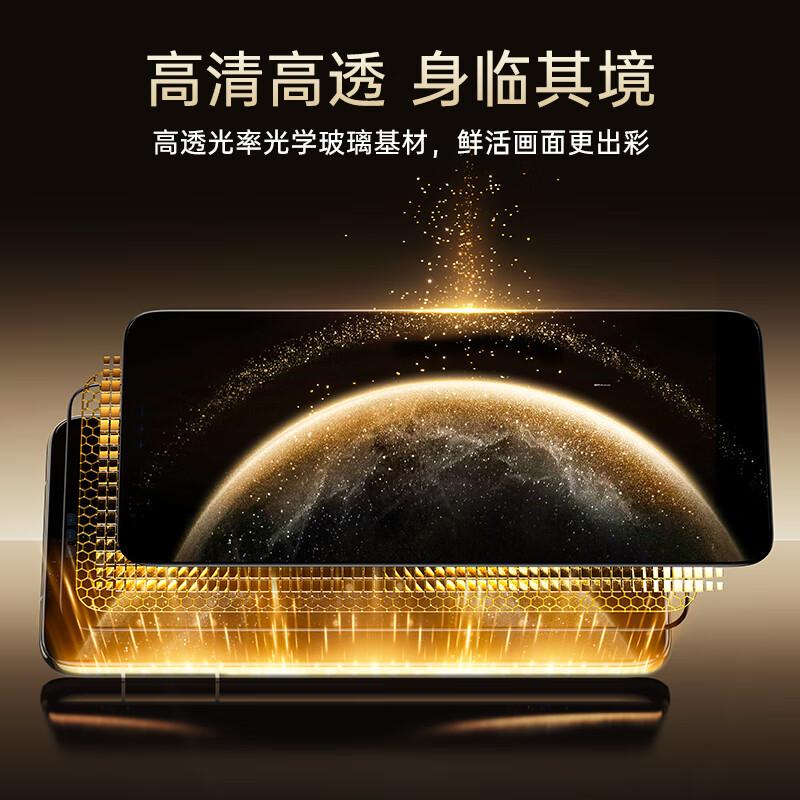 ESR 3D Hot Bending Full Adhesive Tempered Glass Huawei Mate 70 Pro Tempered Glass Film, 70 Pro+ Phone Film, 70 RS Master Edition 2 Pieces