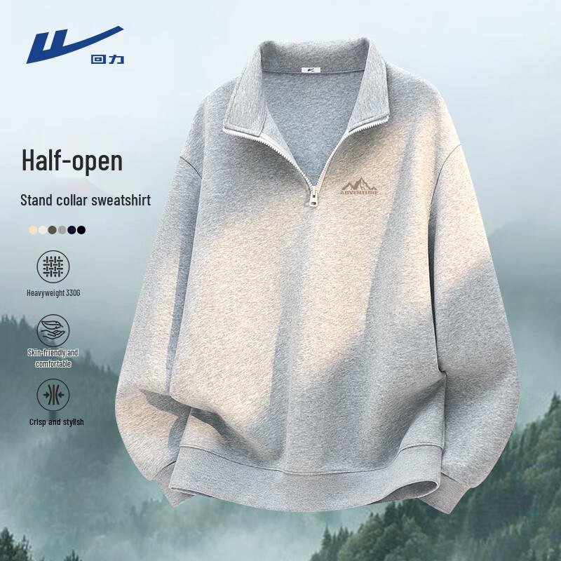 Warrior Men's Stand-Collar Casual Pullover Sweatshirt