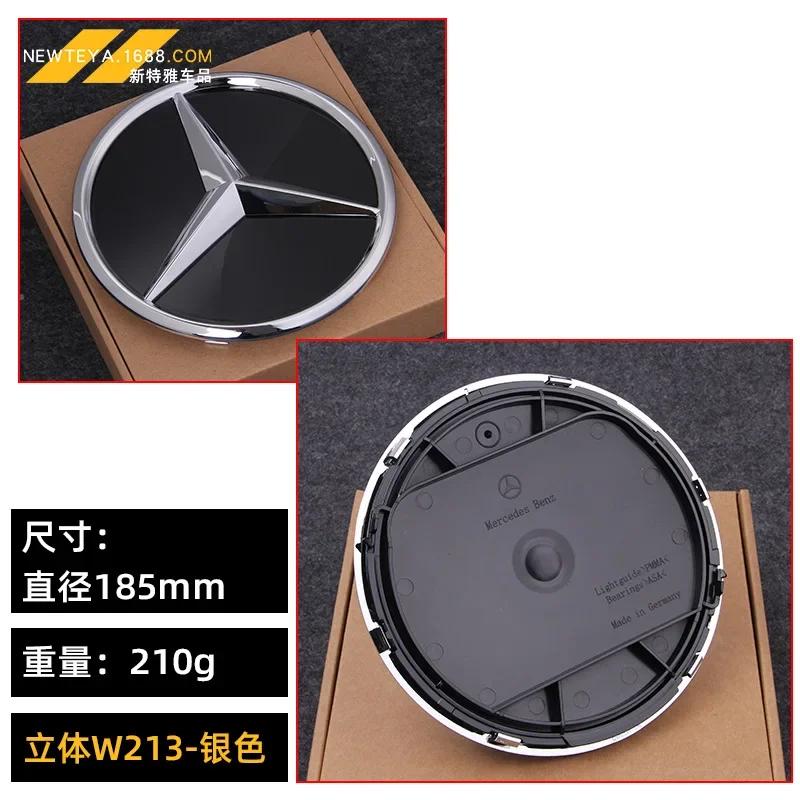 185мм 205мм 3D Логотип Звезда Значок Зеркала Решетки Радиатора Эмблема Автомобиля из АБС-пластика для Mercedes Benz W204 W205 W206 X253 W166 V167 X166 X167 W117