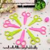 Children's Safety Craft Scissors - Plastic, Round-Head, Cute Design for Toddlers