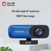 Hanvon DS-690U 1080P Умная USB-веб-камера