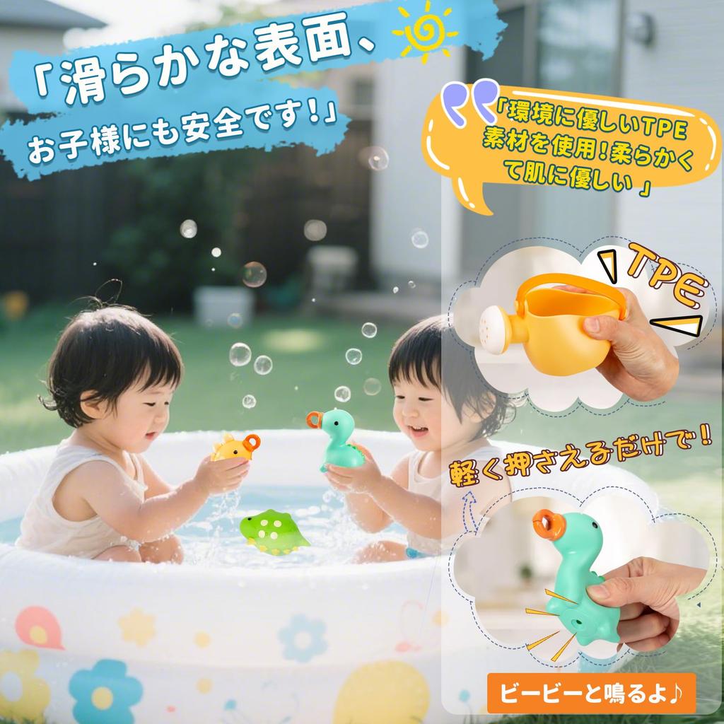 Игрушки для ванны и бассейна Bacolos для детей разных возрастов, включая игрушки для полива, рыбалки и мягкие водные игрушки с местом для хранения, & 2, 3, 4, 5. Кан, Фонтан,