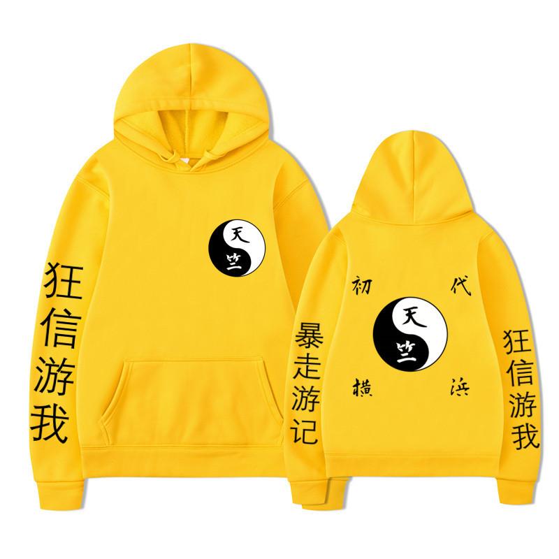 Глава Тяньчжу Аниме Мода Мужские Женские Толстовки с капюшоном Модные Пуловеры Осень Мальчики Девочки Уличная одежда Худи