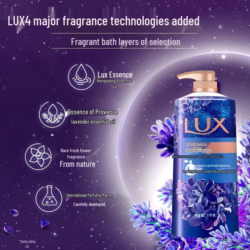 LUX Dreamy Lavender Scent Body Wash