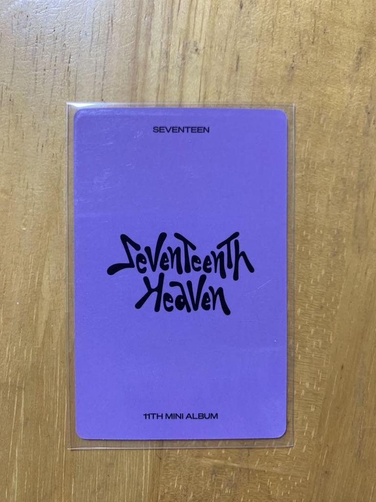 [USED] SEVENTEEN Mingyu HEAVEN YZY Lunar New Year Trading Card Takashi