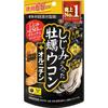 Ido Oyster Turmeric with Shijimi + Ornithine 264 Grains Liver Tonic Turmeric