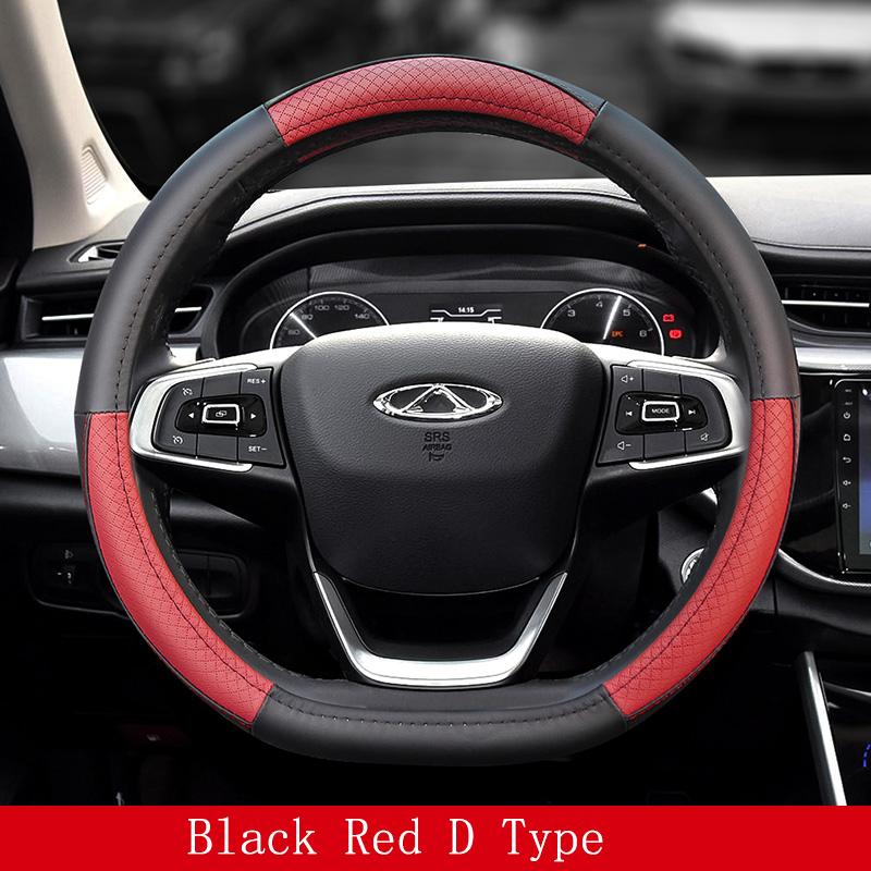 Chery Tiggo 7 Pro Автомобильный чехол на руль из натуральной кожи, удобная эластичная ручка, аксессуары для интерьера 38 см