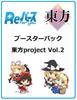Rebirth for You Booster Pack Touhou Project BOX Vol.2