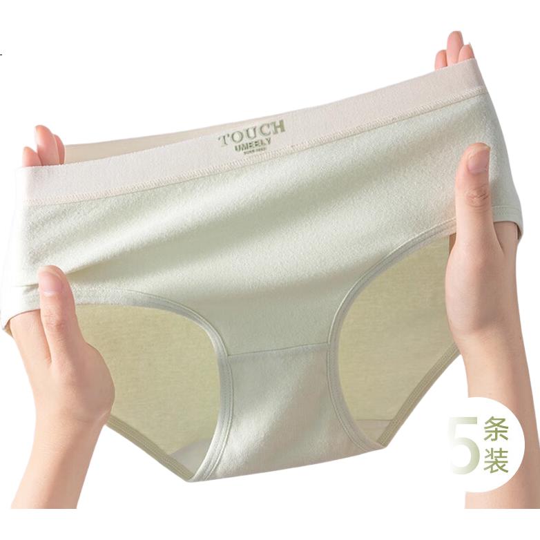 GUJIN Women's 5-Pack Cotton Breathable Antibacterial Mid-Rise Triangle Underwear