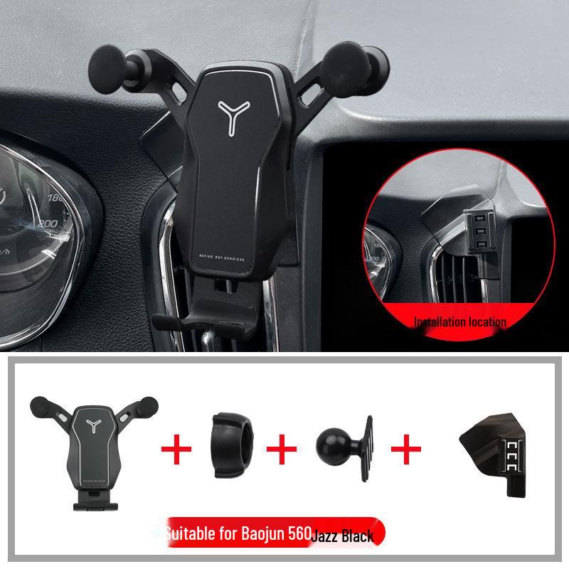 Беспроводная зарядка держатель для телефона для 2015-2017 Baojun 560