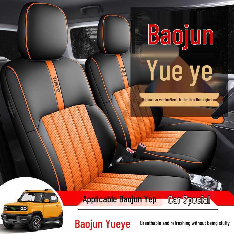 Чехол на сиденье из кожи для Baojun Yueye, флагманская версия, 2024 г.: Полная подушка-опора