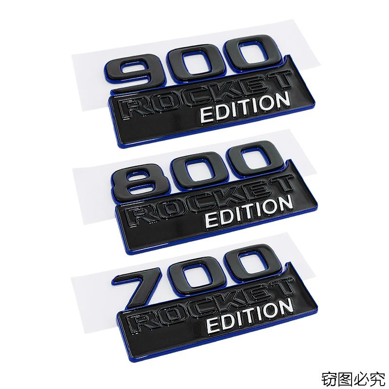 700 800 900 ROCKET EDITION boot label for Mercedes w3 G-class refit brabus ROCKET version rear trunk car stickers accessories w3
