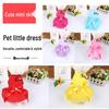 Летнее сетчатое платье для собаки в корейском стиле с бантом
