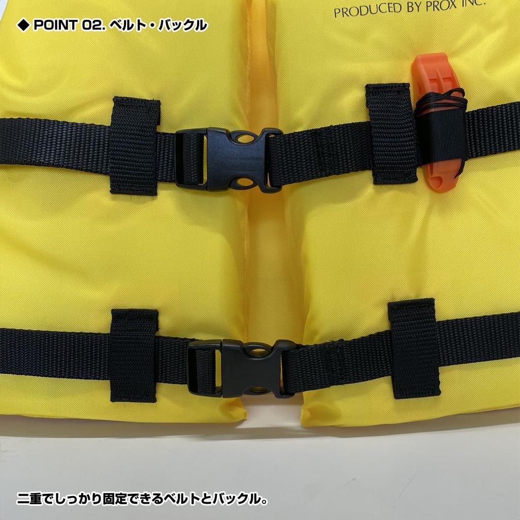 Prox Small Boat Life Jacket Yellow (Type Approved), Children's, Small,