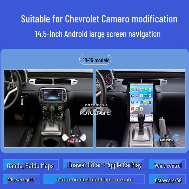Chevrolet Camaro Central Control Android Navigation with CarPlay
