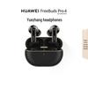 Huawei Беспроводные наушники FreeBuds Pro 4