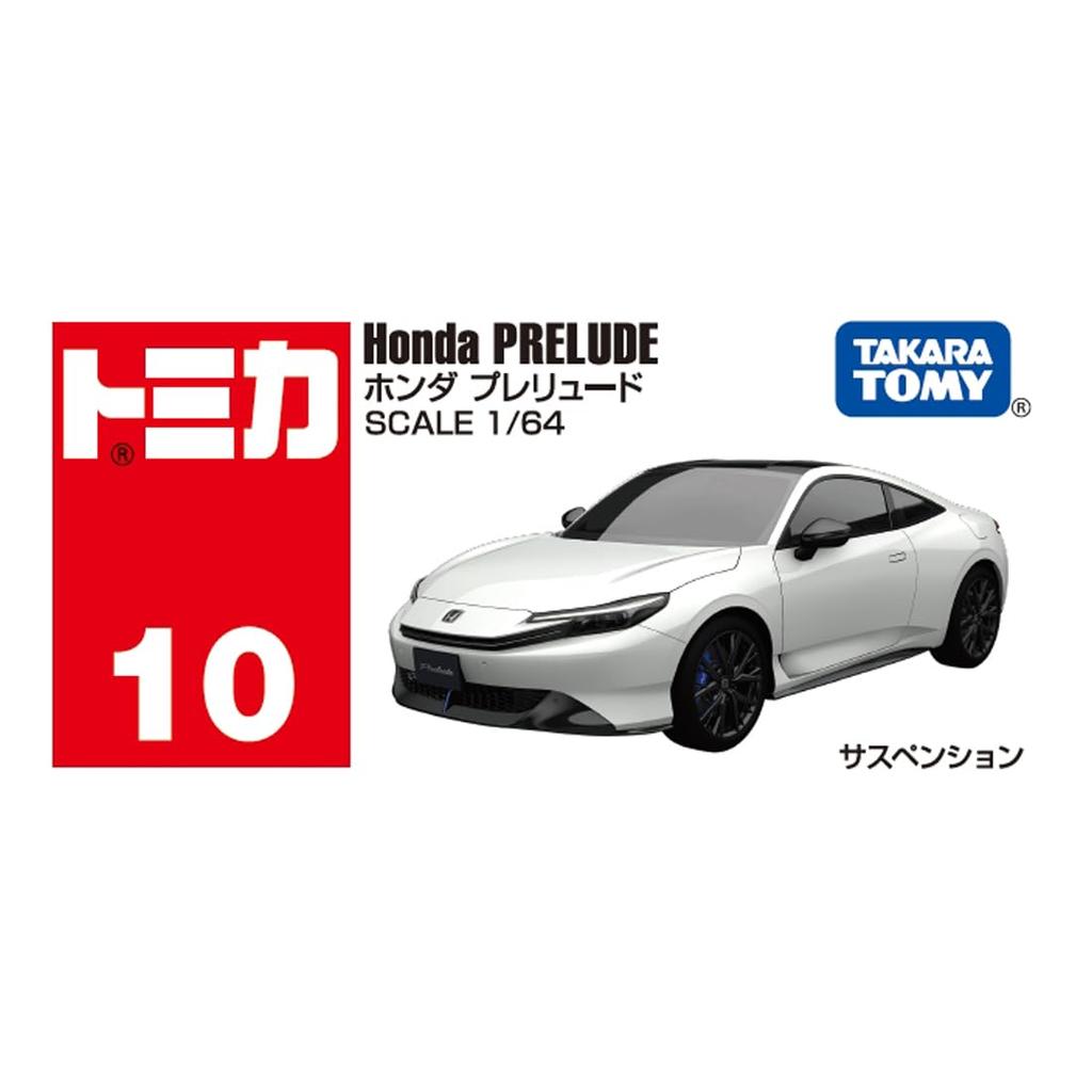 Takara Tomy Tomica No.10 Honda Prelude Mini Car Toy Ages 3 and Up