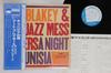 LP Пластинка ART BLAKEY & THE JAZZ MESSENGERS - A Night In Tunisia GXK8041,BST8404 BLUE NOTE 1978 Япония Оби Джаз Б/У