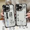 Горячая Мода Игра CS Clear GO Покрытие Чехол Для Телефона Для Xiaomi Redmi 15 A3 15C 14C 13C K50 A1 Note 15 14 13 12 Pro Plus 4G 5G Противо