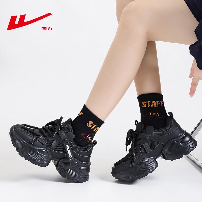 Warrior Women's Chunky Platform Casual Sports Shoes
