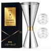 YUXIKIS Measuring Cup, Jigger Cup, Graduated Cocktail Measuring Cup, Whiskey Measurer, 304 Stainless Steel Thick Double Head One-Piece Set (25-50ML, G