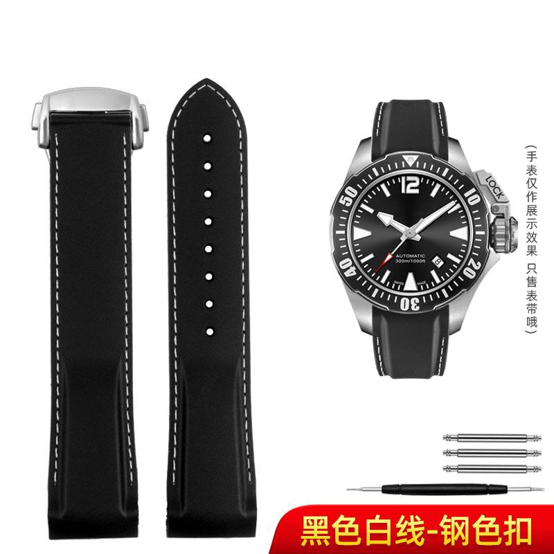 20 22 мм Для Hamilton Kaki Navy Frogman H777050 H778050 H77805335 Изогнутый конец Резиновый ремешок для часов Мужской Дайвинг Силиконовый браслет