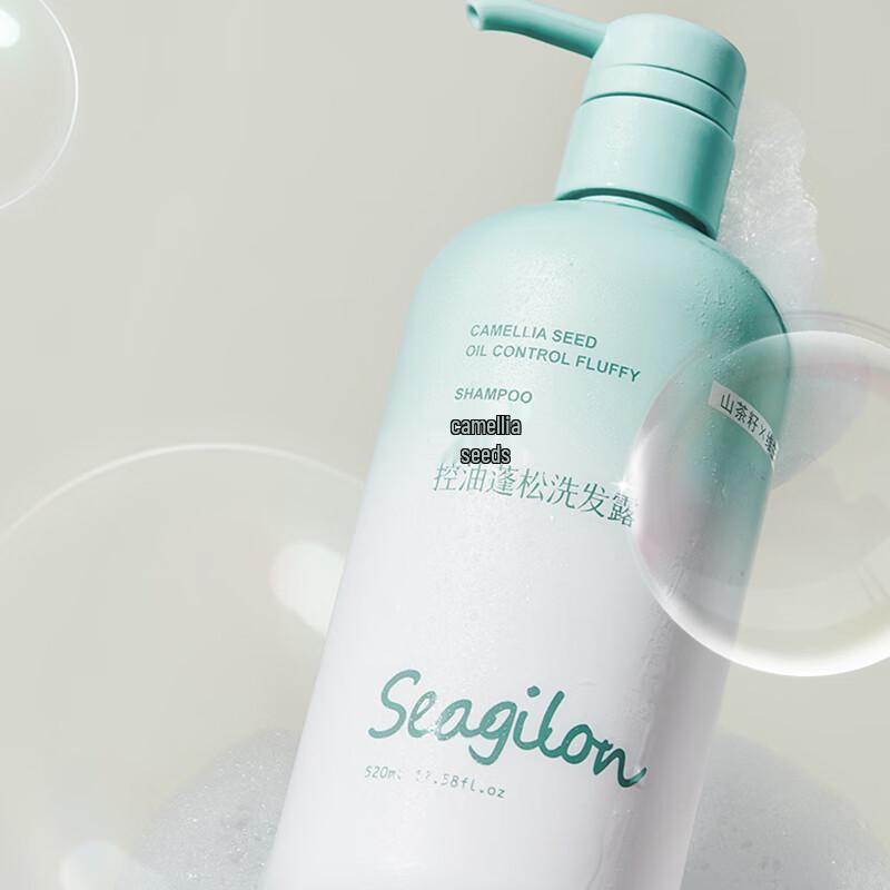 Seagilon Camellia Seed Oil Control Volumizing Shampoo