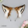 Simulation Animal Ear Hair Accessories Cosplay Comic Show Props Jewelry Headgear Cute Plush Headband Fox Nick Headband