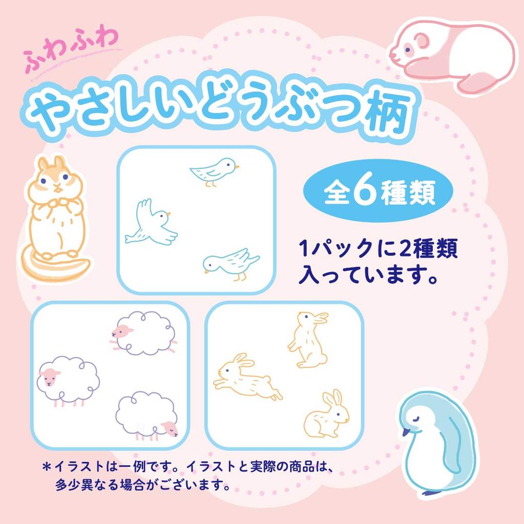 Goon Plus Pants, Big Size, Comfortable Design (12-20kg), 76 Count (38 Count x 2) [Case]