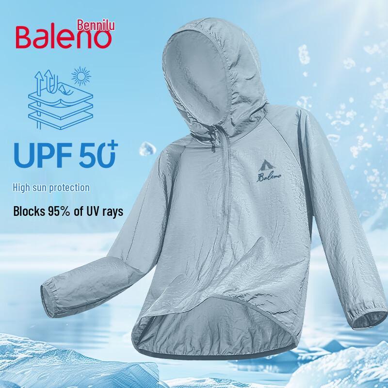 Куртка Baleno с капюшоном, защита от солнца UPF50+