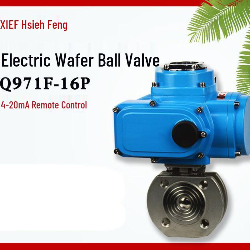 Kalei DN15 Electric Wafer Ball Valve CN plug (adapter included)