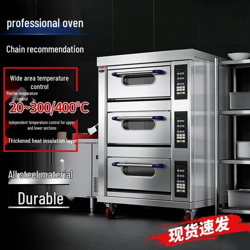 Yingtang Commercial Smart Baking Oven