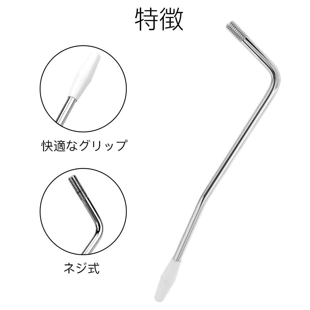 LIANHATA Тремоло Рычаг винтового типа Одинарный Тремоло Рычаг для Strat Электрогитары Металлический Метрический Стандартный Бридж (Серебро, 5мм)