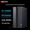 Lenovo Дизайнерский настольный ПК GeekPro (Китайская версия)