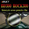 Для мотоцикла Benda BD300 ROCK300 Защитная пленка из ТПУ для приборной панели, устойчивая к царапинам, Пленка для экрана приборной панели