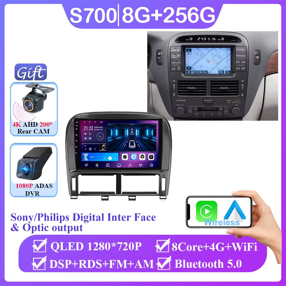 Для Lexus LS430 XF30 LS 430 2000-2006 Для Toyota Celsior XF30 Android 14 Мультимедийный GPS-плеер с навигацией Автомобильное радио без 2din BT
