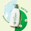 SUPER MiLD Green Field Fragrance Soft Cleansing Shampoo & Conditioner Set
