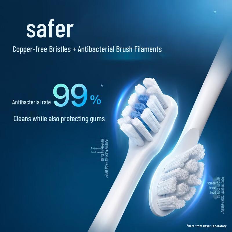 BAIR G201 Electric Toothbrush CN plug (adapter included)