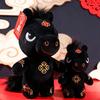 Cute Stuffed Horse Toy Black Zodiac Pony Figurine Funny Horse Plush Doll Birthday Gift