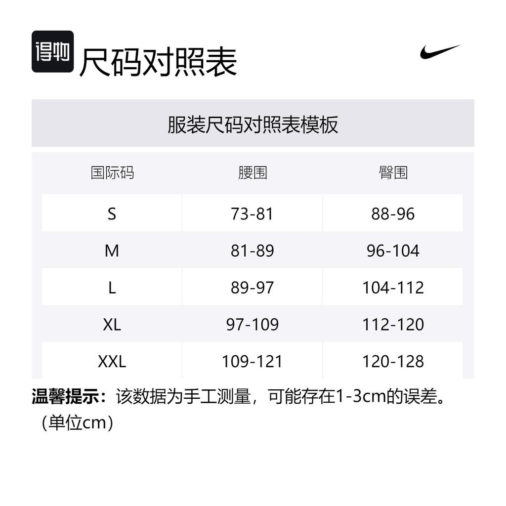 Nike Повседневные шорты мужские зеленые средние CJ7837-309