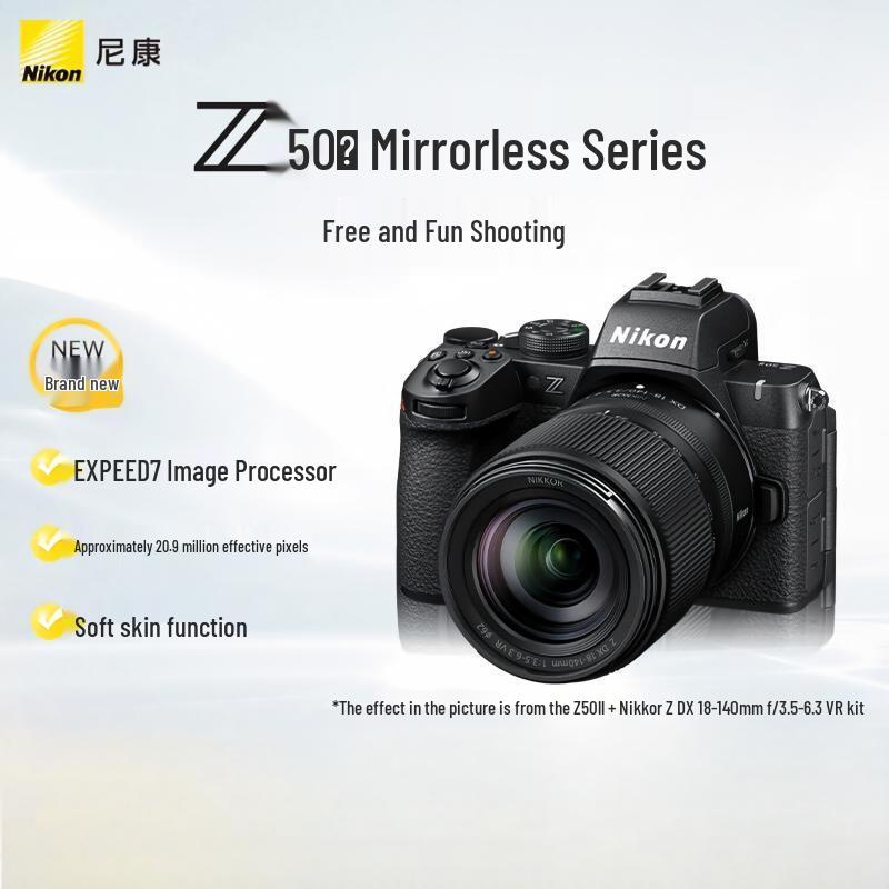 Nikon Z50II Mirrorless Camera with NIKKOR Z DX 18-140mm VR Lens Kit (CN version)