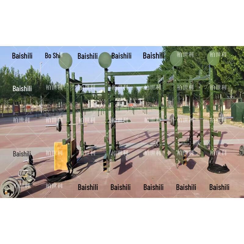 Boshili Outdoor Comprehensive Training Rack