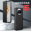 Подходит для складного кожаного чехла-подставки Huawei MateX5, чехла-подставки Huawei, чехла для мобильного телефона Huawei, кожаного чехла с рисунком личи, чехла MateX3