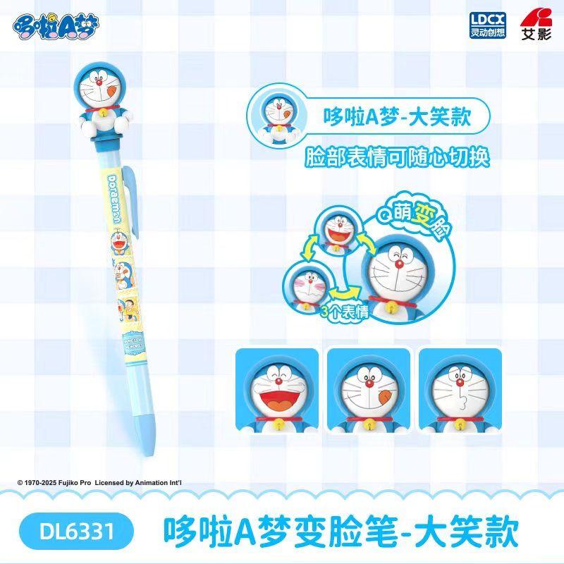 Ldcx Doraemon Face-Changing Gel Pen & Moonlight Pen Press Type Black Ink Cute Anime Stationery Decompression Gift